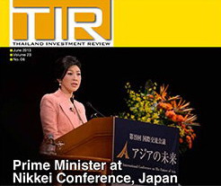 รูปภาพของ Prime Minister at Nikkei Conference, Japan