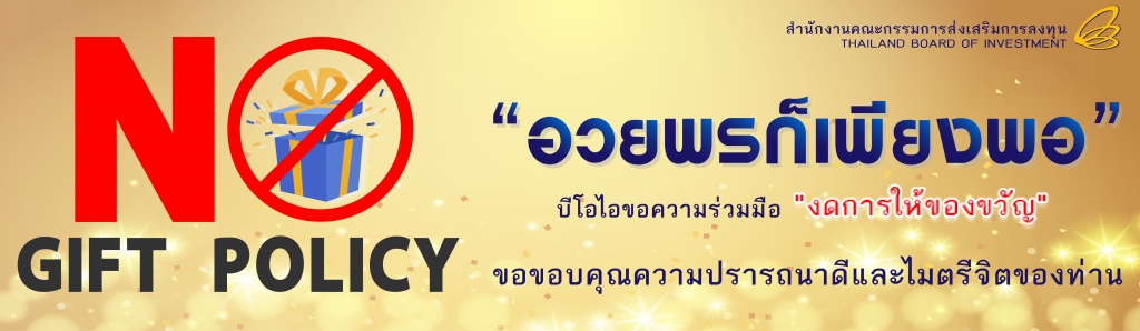 rencontres femmes bangkok