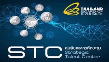 Strategic Talent Center (STC)