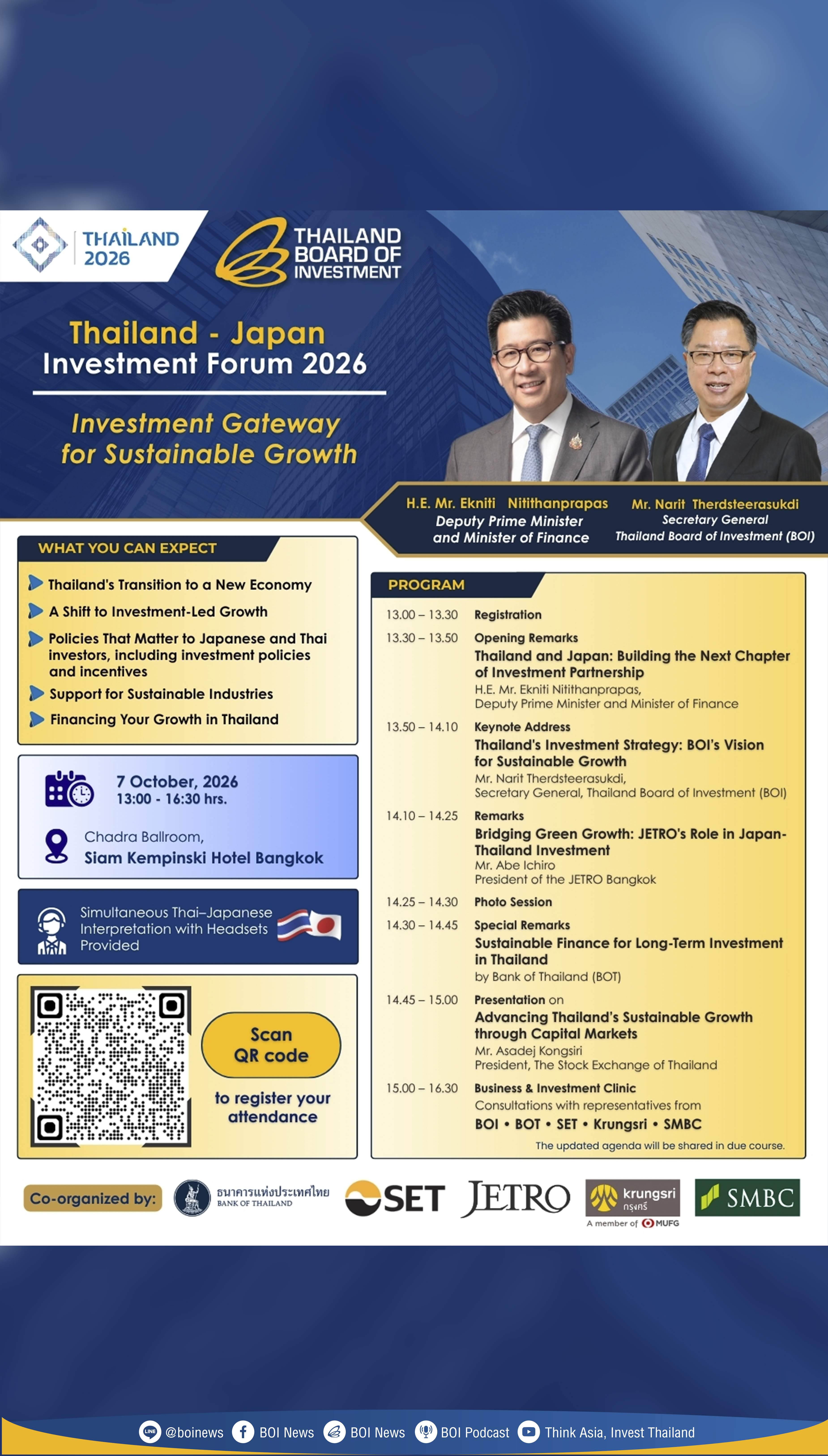 FlyerThailand-JapanInvestmentForum2026.jpg