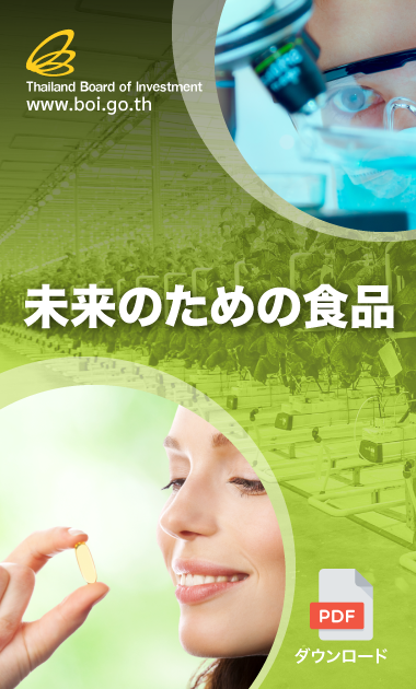 Food_JP.png