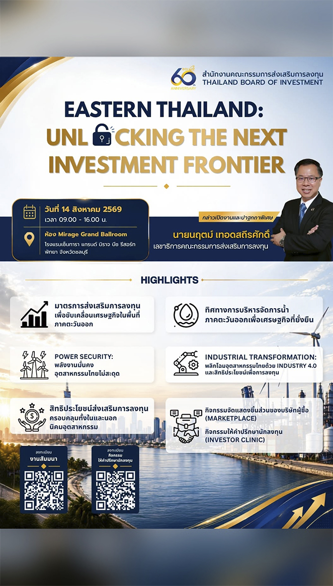 banner-370x650-TH.jpg