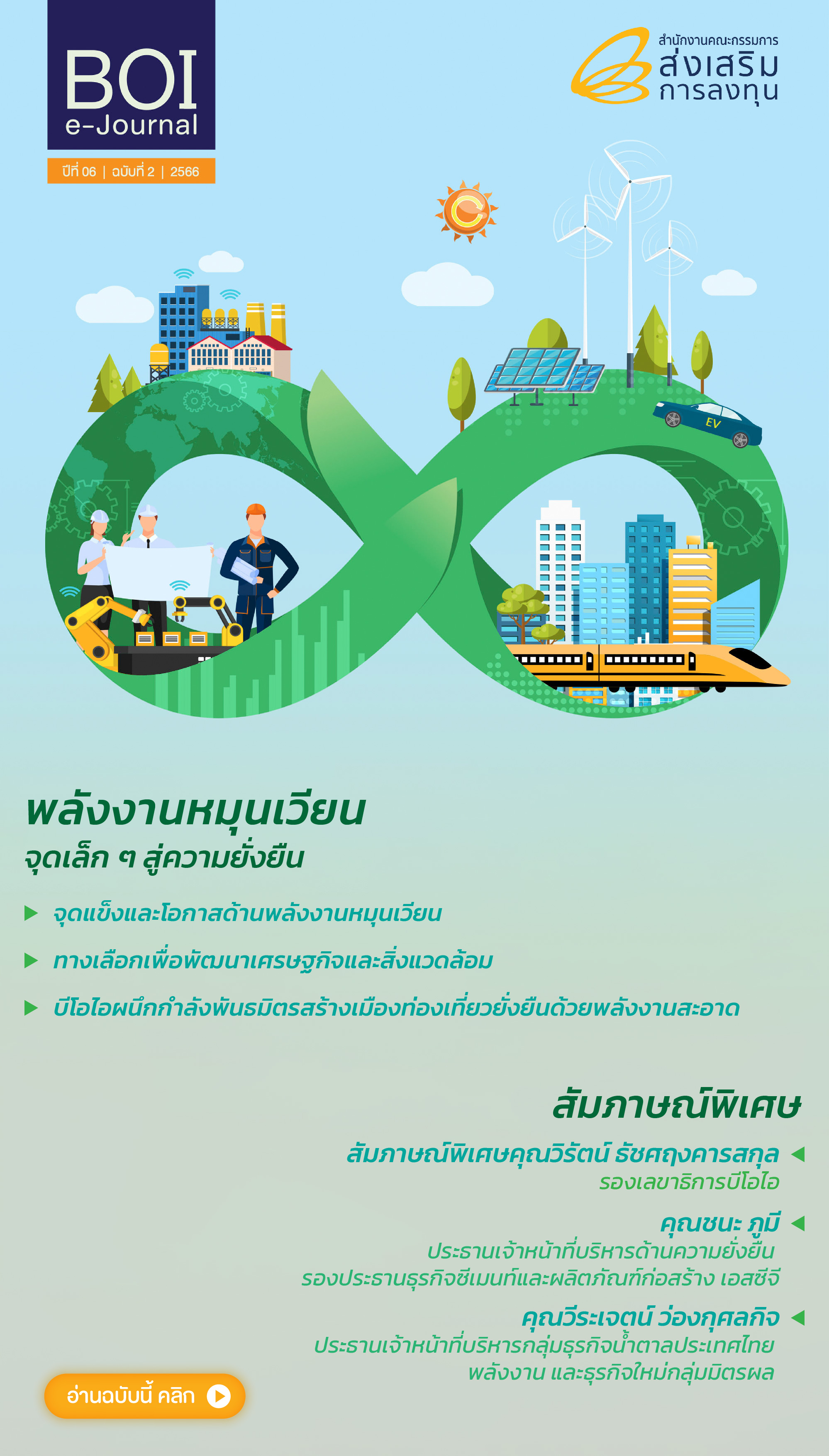 cover_2-66-01.jpg