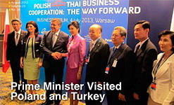 รูปภาพของ Prime Minister Visited Poland and Turkey