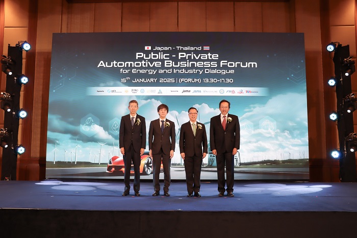 BOI : The Board of Investment of Thailand