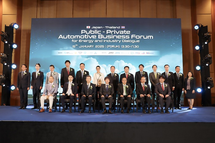 BOI : The Board of Investment of Thailand
