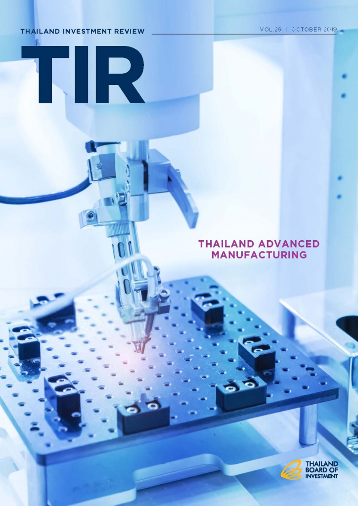 รูปภาพของ Thailand Advanced Manufacturing