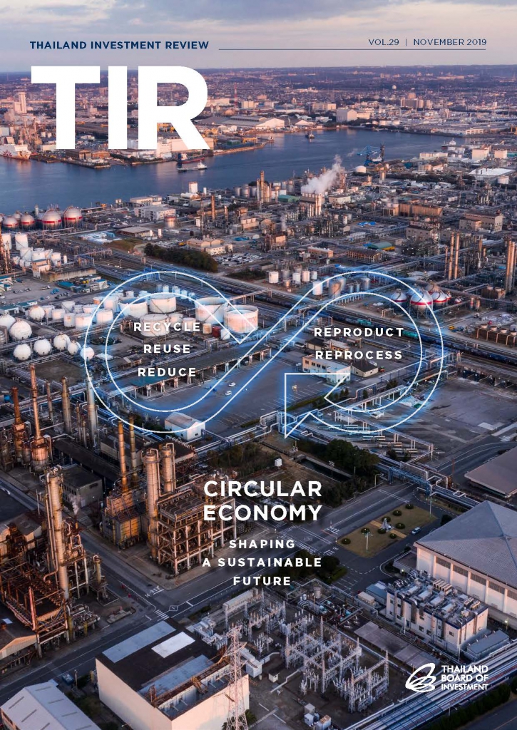 รูปภาพของ Circular Economy