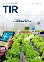 รูปภาพของ Farmnovation Technologies in the Field