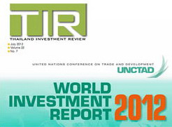 รูปภาพของ World Investment Report 2012