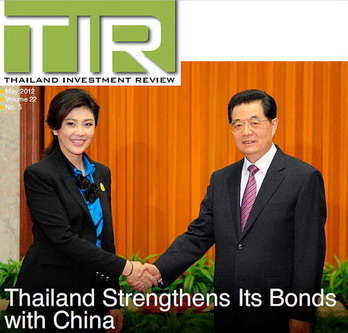รูปภาพของ Thailand Strengthens Its Bonds with China