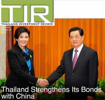รูปภาพของ Thailand Strengthens Its Bonds with China