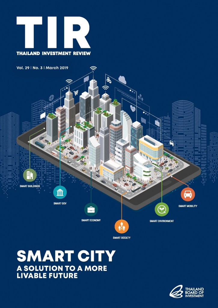 รูปภาพของ SMART CITY, a Solution to a More Livable Future