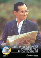 รูปภาพของ A Lesson in DEVELOPMENT STRATEGIES from the Nation’s Father