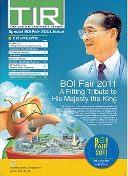 รูปภาพของ BOI Fair 2011: A Fitting Tribute to His Majesty the King