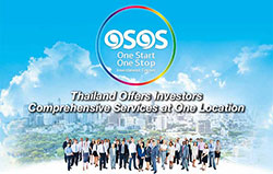 รูปภาพของ One Start One Stop Investment Center (OSOS)