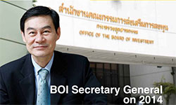 รูปภาพของ BOI Secretary General on 2014