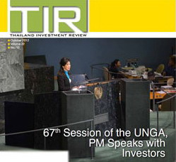 รูปภาพของ 67th Session of the UNGA