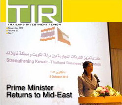 รูปภาพของ Prime Minister returns to Mid-East