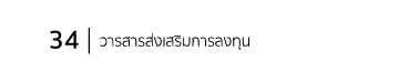 34                         