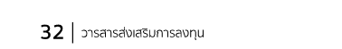 32                         