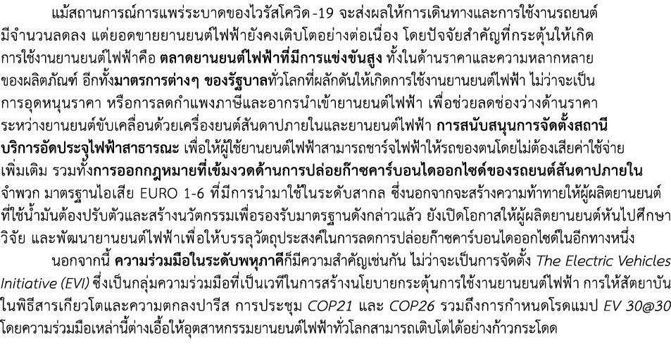                                       -19                                                                               