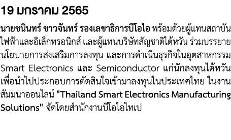 19        2565                                                                                                          