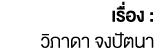        :               