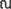 Polygon