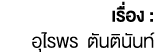        :                  