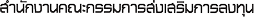 Rectangle