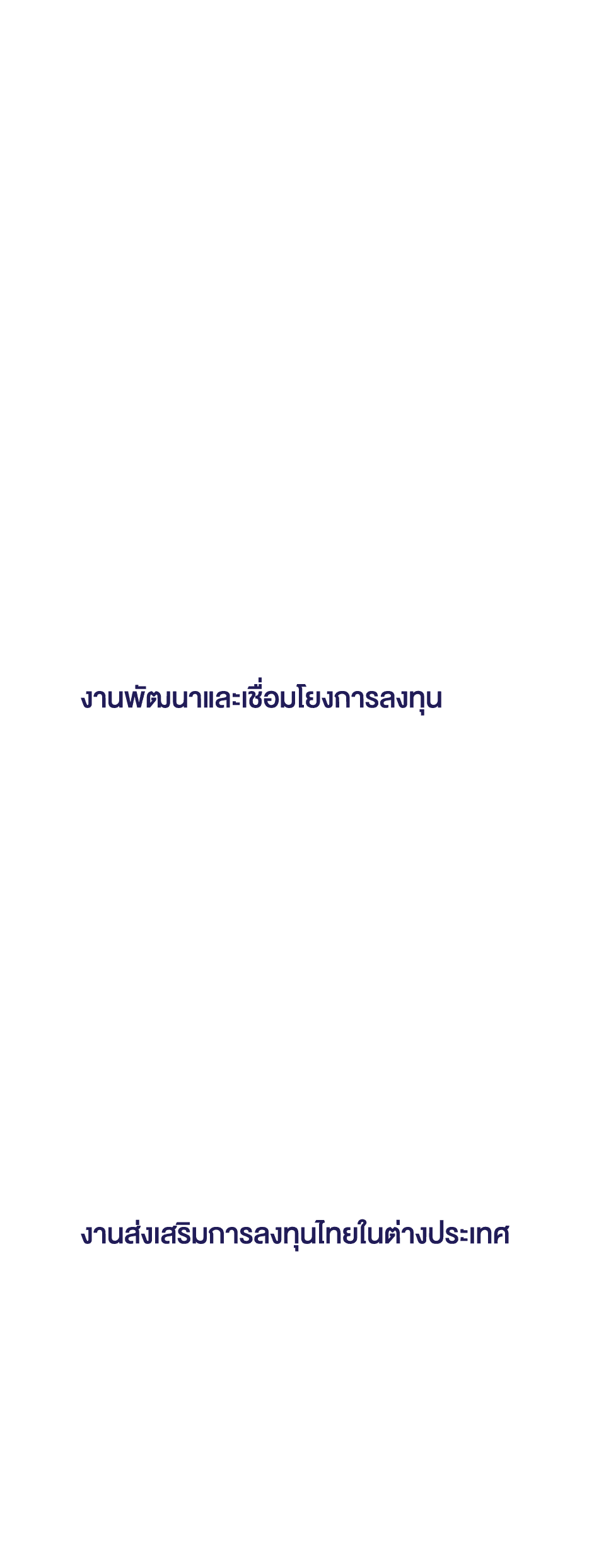 ทางการแพทย์ อุตสาหกรรมหุ่นยนต์และระบบอัตโนมัติ อุตสาหกรรมระบบราง อุตสาหกรรมอากาศยาน เป็นต้น โดยคุณซ่อนกลิ่นกล่าวว่า ข...