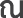 Polygon